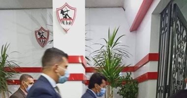 وزير الشباب والرياضة يصل نادى الزمالك للاجتماع بالمجلس المعين