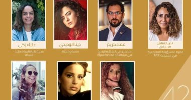 اليوم.. الحلقة النقاشية "أن تكوني امرأة فى المجال الإبداعى" بالقاهرة السينمائى