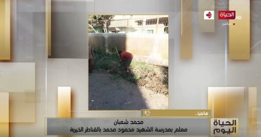 بعد قيامهم بتنظيف المدرسة.. أحد المعلمين: هى بيتى الأول 