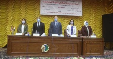 غادة على تناقش ‎مشاركة المرأة في الحياة السياسية بندوة فى جامعة الفيوم