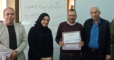 تدريب 25 موظفا بشمال سيناء على التميز الإدارى والإبداع المؤسسى.. صور