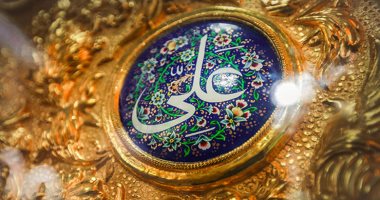 تعرف على الأئمة الاثنى عشر عند الشيعة.. أبرزهم الإمام على ونجلاه والمهدى