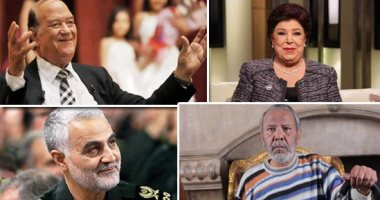 هؤلاء فارقوا العالم فى 2020.. مبارك والصباح وقابوس وعريقات الأبرز سياسيا.. وحسن حسنى ونادية لطفى ومحمود ياسين وشويكار وإبراهيم نصر فنيا.. والشيخ الطبلاوى من المقرئين.. والدكتور محمد مشالى يضع الغلابة بالقائمة