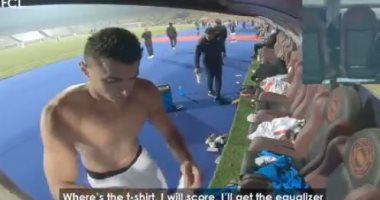 كاف يكشف كواليس دكة بدلاء الزمالك فى نهائى القرن بعد مرور 7 أيام.. فيديو