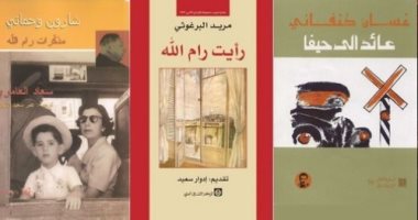 7 روايات عن القضية الفلسطينية والقدس الشريف