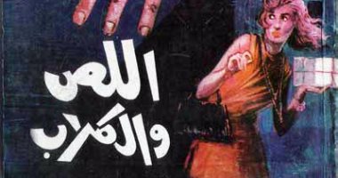 اللص والكلاب.. هل ترك نجيب محفوظ الاحتفاء بالسد العالى من أجل عيون "السفاح"؟