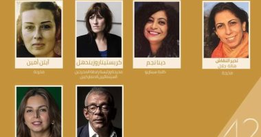 اليوم.. حلقة نقاشية عن الوعى الأخلاقى والعملية الإبداعية فى مهرجان القاهرة