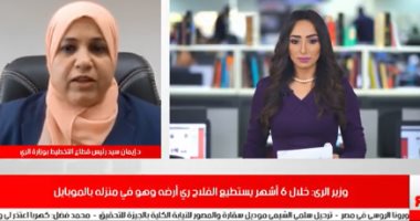 أفضل مداخلة.. رئيس قطاع الرى تكشف كيف يروى الفلاح أرضه بالموبايل