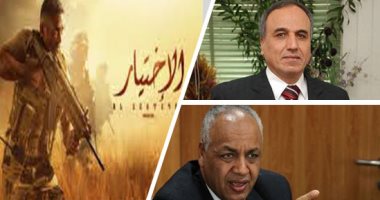 "المتحدة للخدمات الإعلامية" تعيد وجه الإعلام التنويرى من جديد.. ساهمت فى الحفاظ على ثوابت المجتمع بأعمالها الدرامية.. وأعادت الريادة للدراما المصرية بمسلسل الاختيار.. مصطفى بكرى: نجحت فى إعادة بناء منظومة القيم