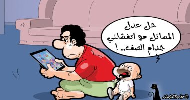 أزمة التعليم عن بعد بسبب كورونا فى كاركاتير صحيفة بحرينية