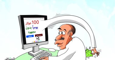 تحذير من المسابقات الالكترونية الوهميةفى كاركاتير سعوجى