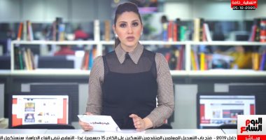 توقعات الأبراج للاعبى الأهلى والطلائع بنهائى الكأس فى تغطية تليفزيون اليوم السابع
