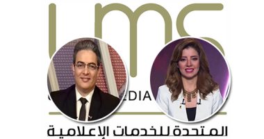 كيف غيرت إصدارات "المتحدة للخدمات الإعلامية" وجه الإعلام المصرى؟.. أحدثت نقلة نوعية باستديوهاتها المعاصرة.. واجهت قنوات الشر بمهنية منصاتها.. ونقيب الإعلاميين: الشركة قدمت إعلاما هادفا له رسالة مؤثرة فى المجتمع