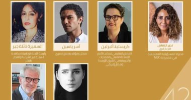 جلسة عن دور السينما فى التوعية بمخاطر الإتجار بالبشر بمهرجان القاهرة السينمائى