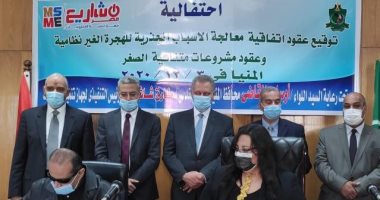  37.4 مليون جنيه من جهاز تنمية المشروعات لمحافظتى الفيوم والمنيا