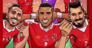 مؤمن زكريا يحتفل مع نجوم الأهلى بكأس مصر