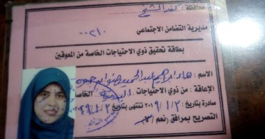 محافظ كفر الشيخ يستجيب لـ صحافة المواطن بتوفير وظيفة لـ"دعاء"