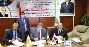وزير القوى العاملة يوقع بروتوكولى تعاون مع جامعة الأقصر لتدريب الشباب 