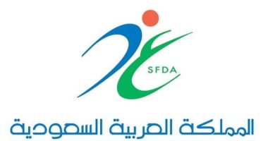السعودية: هيئة الغذاء والدواء تقرر عدم تسجيل أى مستحضر لإنقاص الوزن