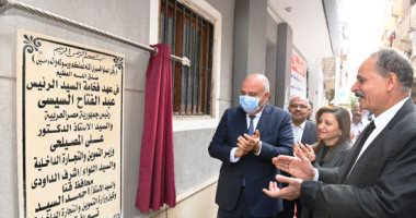 محافظ قنا يفتتح مركز خدمة المواطنين المطور للخدمات التموينية ببندر قنا