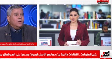 والد مروان محسن: ابنى نجم ومش عارف ليه لما بيضيع فرصة الدنيا بتتقلب؟