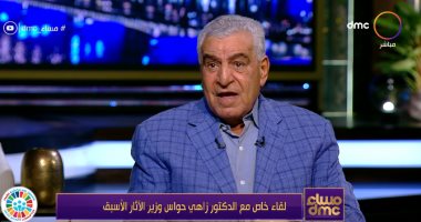 زاهى حواس يكشف لـ "مساء dmc" طلب الرئيس السادات عندما زار المتحف المصرى 