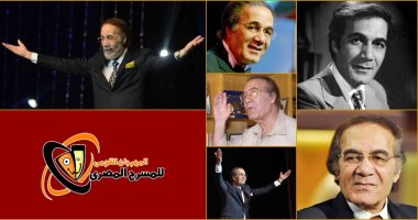حفل تأبين الراحل محمود ياسين على المسرح القومي.. السبت