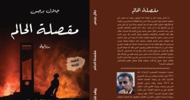 نشرة الحصاد من تلفزيون اليوم السابع.. هل شعرت بالزلزال؟.. الموعد النهائى لصرف منحة العمالة غير المنتظمة..ومفاجأة سارة لطلاب الثانوية العامة.. والتنمية المحلية تؤكد صدراة المقاهى للمنشآت المخالفة لمواعيد الإغلاق