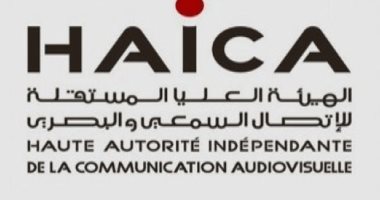 أنصار حزب الرحمة التونسي يحاصرون مقر "الهايكا"والهيئة تدعو إلى تأمين سلامتها 
