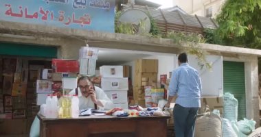 الرقابة الإدارية تنشر فيديو "عيون الشعب صحيالك" بمناسبة اليوم العالمى لمكافحة الفساد