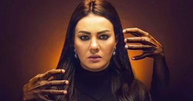 شاهد إبداع دينا فؤاد فى برومو مسلسل "جمال الحريم".. فيديو