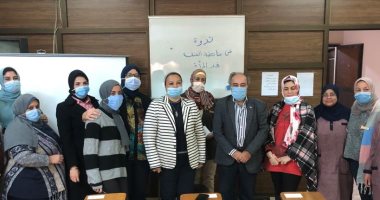 "القومى للمرأة" بالإسكندرية يناقش الآثار السلبية للزواج غير الموثق