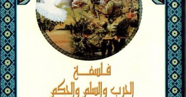 "فلسفة الحرب والسلم والحكم" .. أحدث مؤلفات وزير الأوقاف ضمن سلسلة رؤية