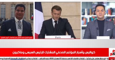 الجالى يكشف كواليس اعتذار رئيس فرنسا عن الرسوم المسيئة