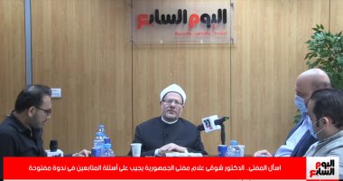 لماذا الزواج بشهود والطلاق بدون.. المفتى يجيب لتليفزيون اليوم السابع