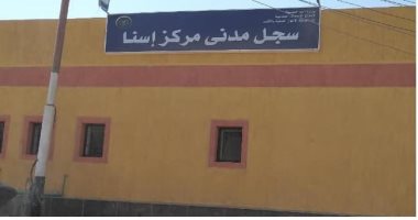 محافظ الأقصر يخاطب الداخلية لسرعة افتتاح السجل المدنى الجديد.. صور