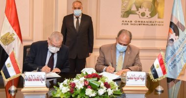 مذكرة تفاهم بين العربية للتصنيع وشركة دولية لتحسين بيئة العمل 