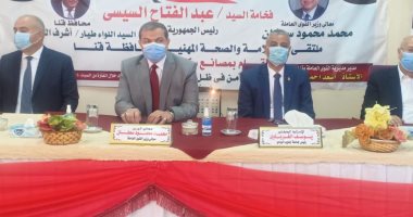 وزير القوى العاملة يفتتح ملتقى السلامة والصحة المهنية بمصنع سكر قوص فى قنا