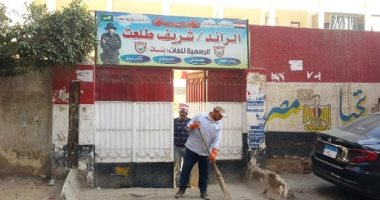 تكثيف أعمال النظافة والتعقيم داخل وخارج لجان انتخابات مجلس النواب بالشرقية