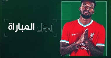 فينالدوم "رجل المباراة" فى لقاء ليفربول وولفرهامبتون بالبريميرليج