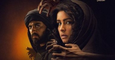سينرجى تطرح بوستر دعائى جديد لمسلسل "جمال الحريم"