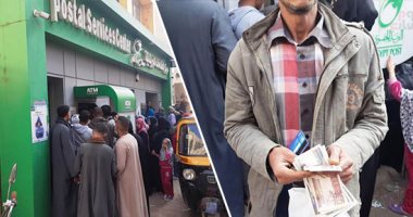 محافظات مصر تواصل صرف منح العمالة غير المنتظمة.. إقبال على مكاتب البريد فى الأقصر وقنا وأسوان والغربية لصرف المستحقات.. والقوى العاملة بالبحر الأحمر: وردنا 5 مليون جنية لصرف المنحة واستخرجنا فيزا لتخفيف التزاحم