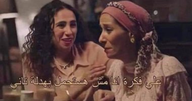Dear 2021 خليكى خفيفة وحنينة.. أمنيات المصريين فى السنة الجديدة