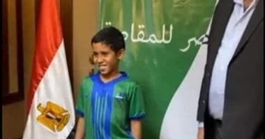 المقاصة يضم الطفل يوسف لبراعم النادى مجانا