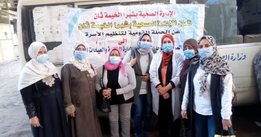 "الصحة" تكشف تفاصيل حزمة مبادرات لمواجهة الزيادة السكانية.. توفير وسائل تنظيم الأسرة فى 5400 وحدة و850 عيادة متنقلة.. نائب الوزيرة: تصحيح المفاهيم الخاطئة المرتبطة بكثرة الإنجاب.. وحملة ضخمة تنطلق فى أكتوبر
