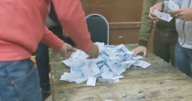 البيان الإحصائى للجنة 112 بالمنوفية: أبوزيد 377 صوتا وأيمن معاز 202