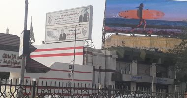 الزمالك يفتتح حمام سباحة وجيم اليوم