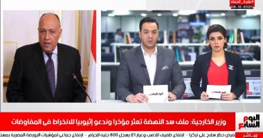 نشرة الحصاد من تليفزيون اليوم السابع.. التعليم: إصابة 500 طالب بكورونا.. اقتصاد مصر يحقق ثانى أعلى معدل نمو بالعالم..وقف إبراهيم حسن لاعب بيراميدز عامين بسبب المنشطات.. وترامب يهدد فايزر بقانون الإنتاج الدفاعى