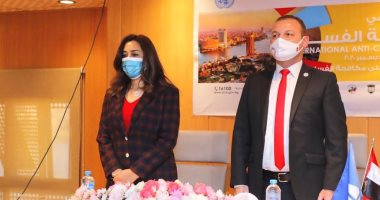 محافظ دمياط تشهد ندوة بعنوان "متحدون على مكافحة الفساد"  