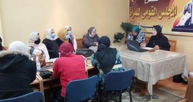  "الترابط الأسرى" ندوه للقومى المرأة بالبحيرة